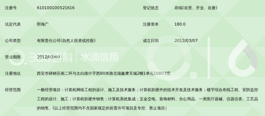 西安峰耀网络科技 引领计算机软硬件开发的创新力量