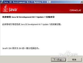 计算机软件与Java语言的发展历程